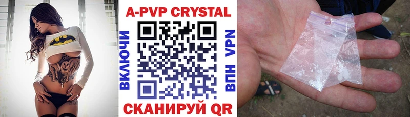 Магазины продажи наркотиков Новокубанск COCAIN  A-PVP  ГАШ  Марихуана  Меф 