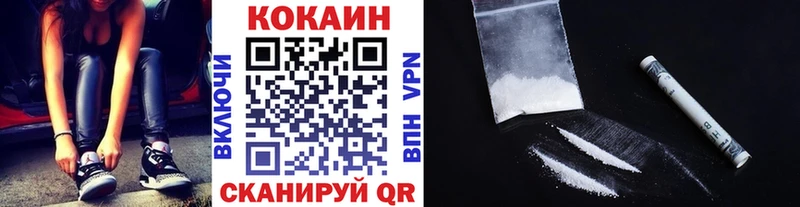 мега как войти Новокубанск Cocaine Эквадор
