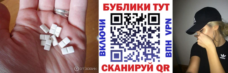 Ecstasy Дубай  купить   Новокубанск 