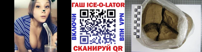 ГАШИШ Premium  Новокубанск 