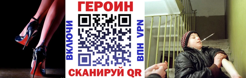 Героин афганец  где можно купить наркотик  Новокубанск 
