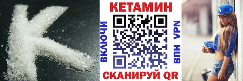 КЕТАМИН ketamine Новокубанск