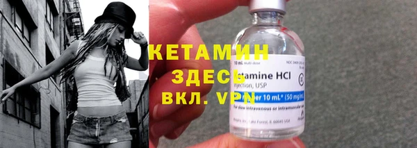 метамфетамин Домодедово