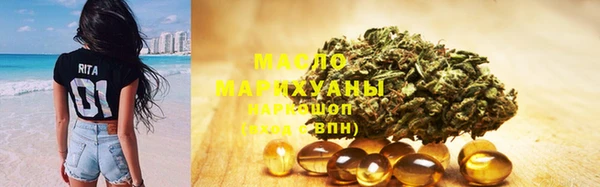 дистиллят марихуана Наволоки