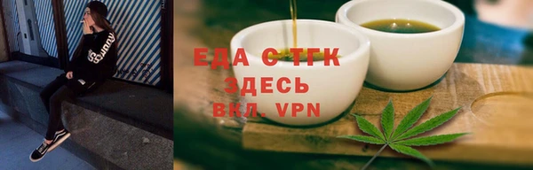 дистиллят марихуана Наволоки