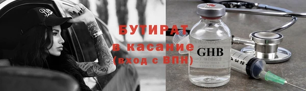 дистиллят марихуана Наволоки