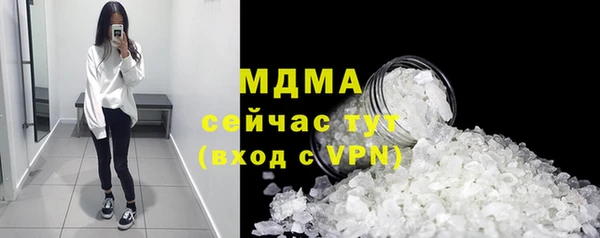 дистиллят марихуана Наволоки