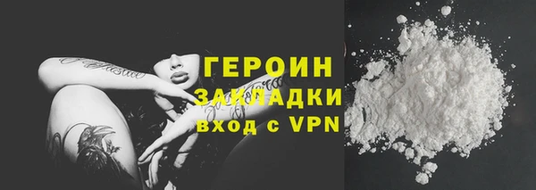 не бодяженный Навашино