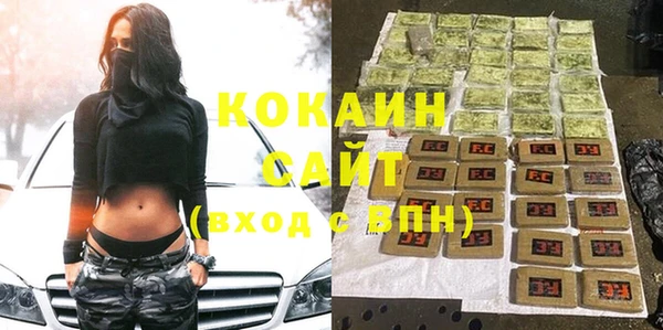 дистиллят марихуана Наволоки