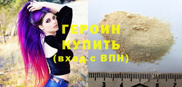 дистиллят марихуана Наволоки
