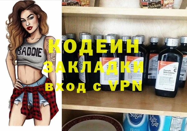 не бодяженный Навашино
