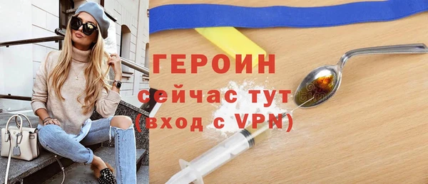не бодяженный Навашино