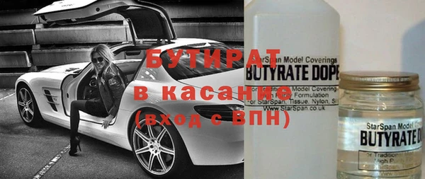 дистиллят марихуана Наволоки