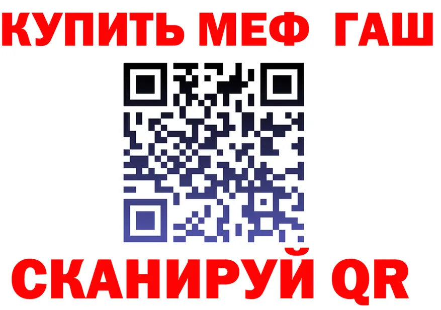 БУТИРАТ GHB как войти площадка OMG Новокубанск