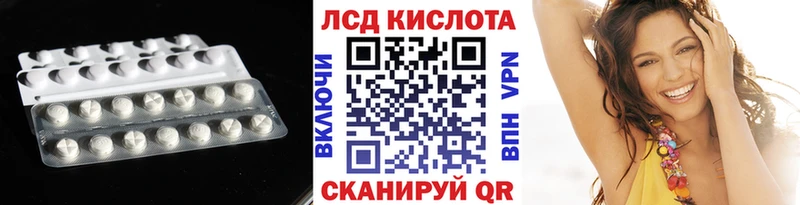 где найти Новокубанск Лсд 25 экстази кислота
