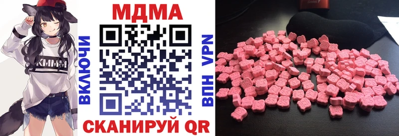 MDMA кристаллы  маркетплейс официальный сайт  Новокубанск  купить наркоту 