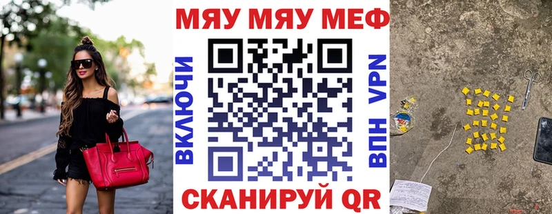 Мефедрон mephedrone  наркота  Новокубанск 