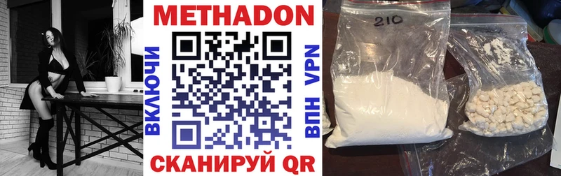 ссылка на мегу зеркало  Новокубанск  МЕТАДОН мёд 